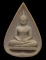 พระแก้วมรกต เนื้อผง หลัง ภปร. ปี 2530 พิธีมหาพุทธาภิเษก ณ พระอุโบสถ์ วัดบวรนิเวศน์ฯ และวัดพระศรีรัตน