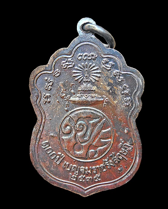 เหรียญหลวงพ่อโสธรอนุสรณ์ 100 ปี รร.เบญจมราชรังสฤษฎิ์ ฉะเชิงเทรา เนื้อเงินลงยาสีแดง