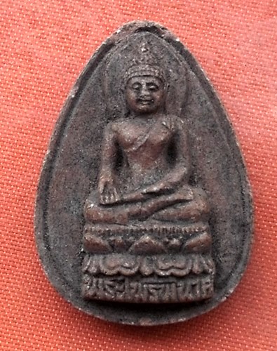 เริ่ม 10 บาท กับ พระไพรีพินาศ เนื้อผง  …G440