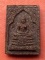 เริ่ม 10 บาท กับ พระเนื้อผงกระเบื้องหลังคาโบสถ์ หลวงพ่อพุทธโสธร  …G465