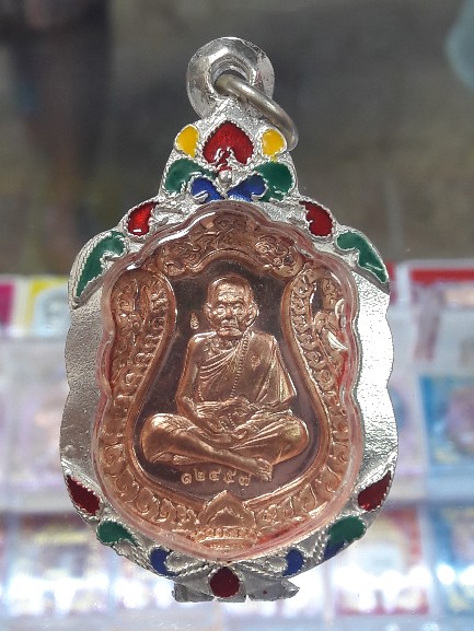 เหรียญเสมามหาสมปรารถนา หลวงปู่หมุน สร้างศาลาการเปรียญ61(G1)