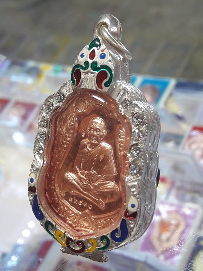 เหรียญเสมามหาสมปรารถนา หลวงปู่หมุน สร้างศาลาการเปรียญ61(G2)