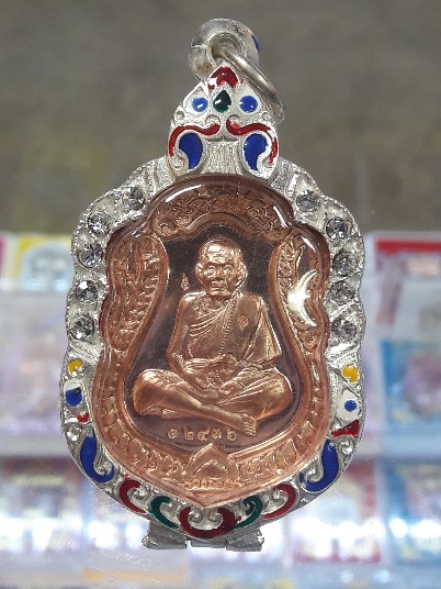เหรียญเสมามหาสมปรารถนา หลวงปู่หมุน สร้างศาลาการเปรียญ61(G3)