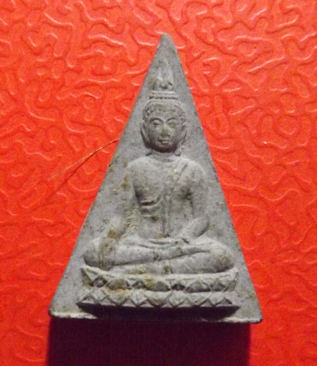 พระนางพญา หลวงปู่เรือง เขาสามยอด จ.ลพบุรี (มีเส้นเกศา)