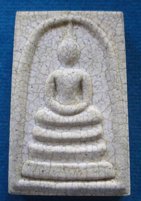 พระสมเด็จ วัดระฆัง *เนื้อแตกลายงาหลังตรายาง**กล่องเดิม