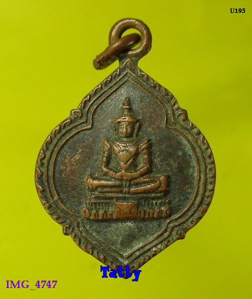 พระพุทธ วัดภาณุรังษี กทม ปี 2513