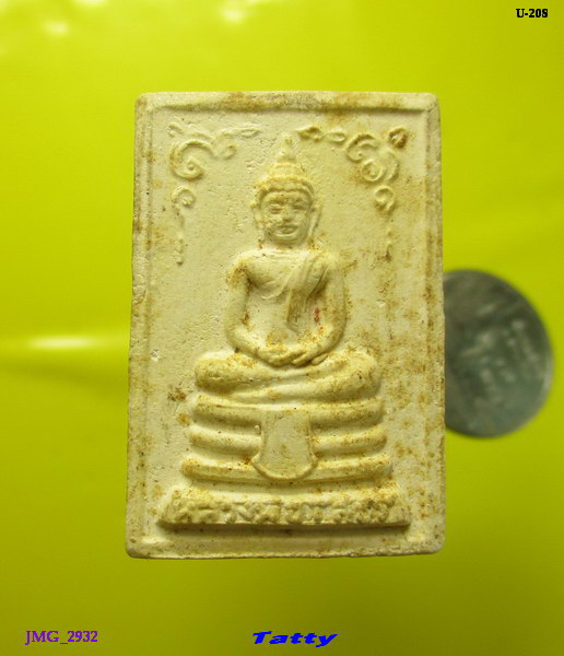 หลวงพ่อโสธรไม่ทราบรุ่น แต่เนื้อเก่า