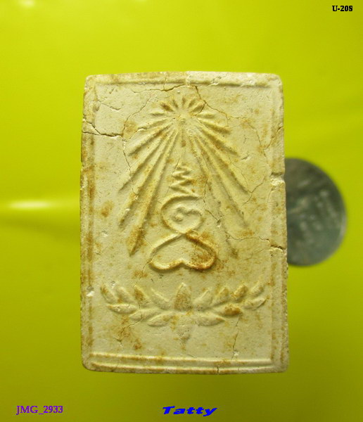 หลวงพ่อโสธรไม่ทราบรุ่น แต่เนื้อเก่า