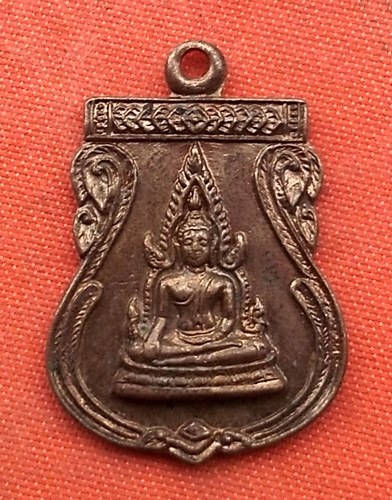 เริ่ม 10 บาท กับ เหรียญพระพุทธชินราช …G370