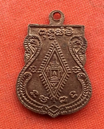 เริ่ม 10 บาท กับ เหรียญพระพุทธชินราช …G370