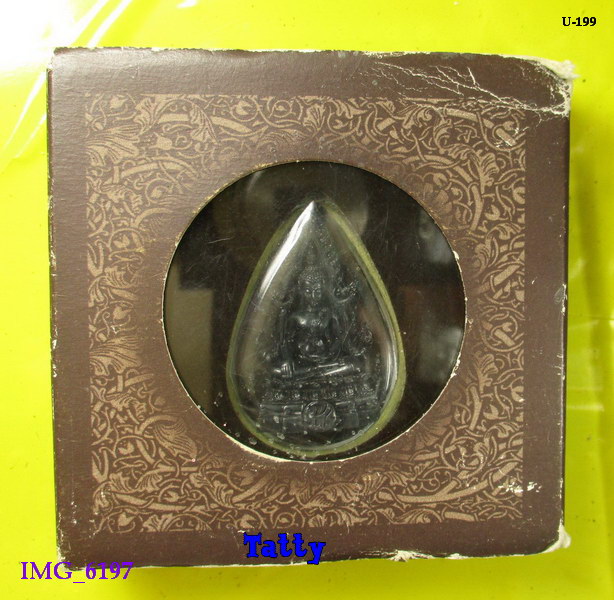  พระพุทธชินราช มูลนิธิวชิรเวชวิทยาลัยจัดสร้างปี48