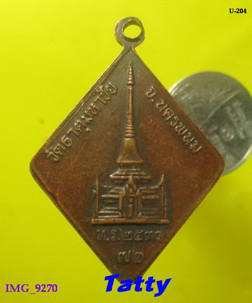 หลวงปู่คำพัน วัดธาตุมหาชัย ปี 2531