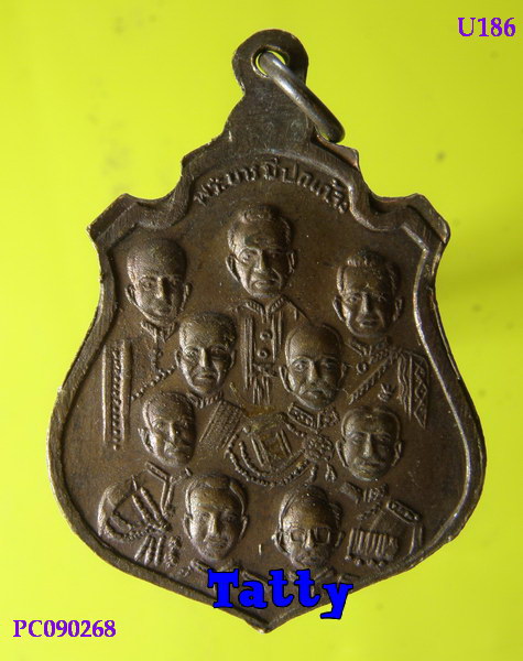 หลวงพ่อโสธร พระบารมีปกเกล้า หลัง 9 รัชกาล