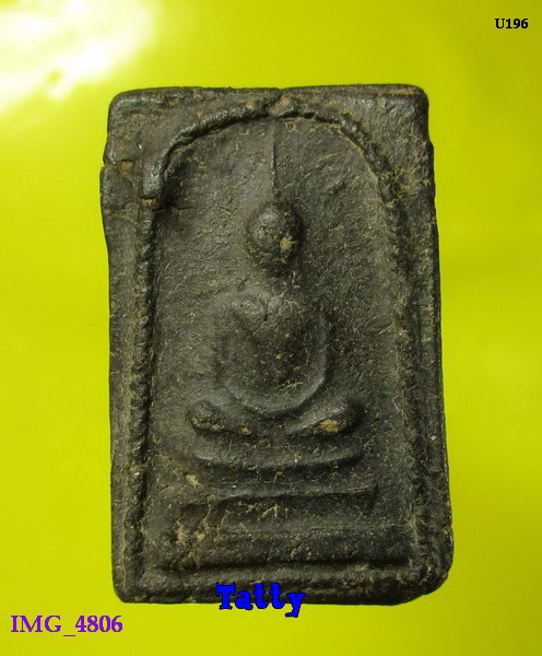 สมเด็จ วัดดาวเรือง หลวงพ่อกวยเสก