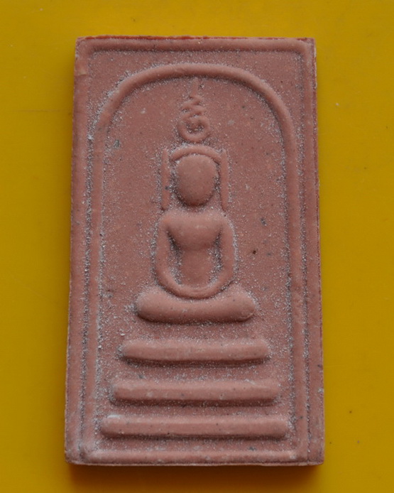 สมเด็จมหามงคลทูลเกล้า สมเด็จพระญาณสังวร 