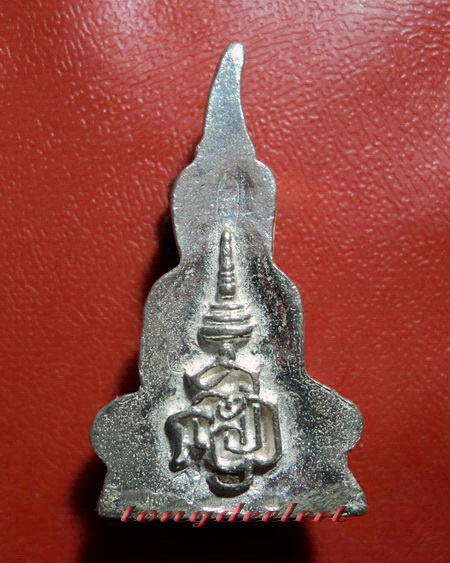 พระกริ่งท่ากระดาน ญสส. สมเด็จพระญาณสังวรฯ ปี 2536 เนื้อเงิน สวยมากค่ะ