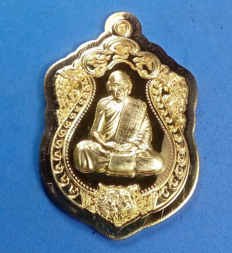  เหรียญเสมาหัวเสือ รุ่นรวยมหาเศรษฐี หลวงพ่อสิน เนื้อทองฝาบาตรไม่ตัดปีก แยกชุดกรรมการ