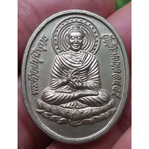 เหรียญพระศากยมุนีพุทธหลวงปู่กอง วัดสระมณฑล จ.อยุธยา ปี 2545 ลป.หมุนร่วมปลุกเสก