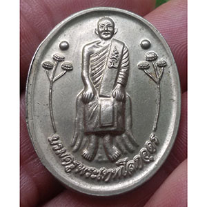 เหรียญพระศากยมุนีพุทธหลวงปู่กอง วัดสระมณฑล จ.อยุธยา ปี 2545 ลป.หมุนร่วมปลุกเสก