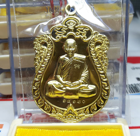 เหรียญเสมากฐิน59เนื้อทองฝาบาตรผิวสวยๆพร้อมกล่อง หลวงพ่อสิน วัดละหารใหญ่