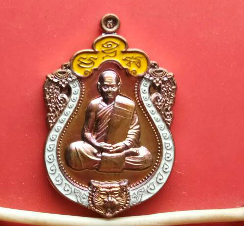 เสมาหัวเสือพิมพ์เล็ก รุ่นรวยมหาเศรษฐี หลวงพ่อสิน (หลวงปู่สิน ) วัดละหารใหญ่  เนื้อทองแดงลงยา