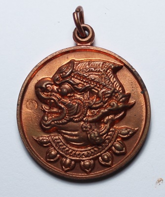 เหรียญไตรจักร หลวงพ่อสาคร เนื้อทองแดง พร้อมกล่องสวยๆ ครับ 