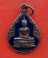 เริ่ม 10 บาท กับ เหรียญหลวงพ่อพุทธโสธร  …G523