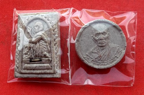 เริ่ม 10 บาท กับ พระผงหลวงพ่อคูณ หลวงพ่อทบ  …H50