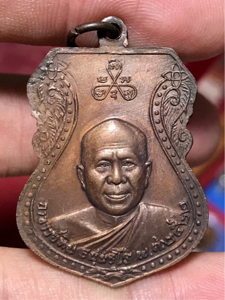 เหรียญเสมาใหญ่ หลวงปู่ทวด วัดช้างให้ ปี 2522