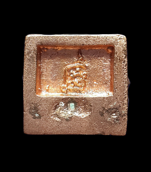 รูปหล่อท้าวมหาพรหม รุ่นมหามงคล พิธีพุทธาภิเษกวัดพระศรีรัตนมหาธาตุ จ.สุพรรณบุรี โดยพระคณาจารย์ 999รูป