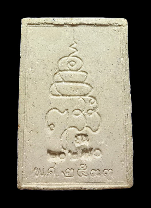 พระผงหลวงพ่อพระพุทธโสธร รุ่น ญสส. พุทธาภิเษก วัดบวรนิเวศวิหาร - วัดโสธร แปดริ้ว ปี33