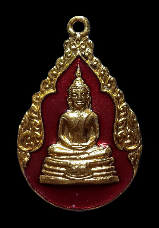 เหรียญหลวงพ่อโสธร วัดโสธรวราราม จ.ฉะเชิงเทรา รุ่นสมโภชรัตนโกสินทร์ 200 ปี ปี25 