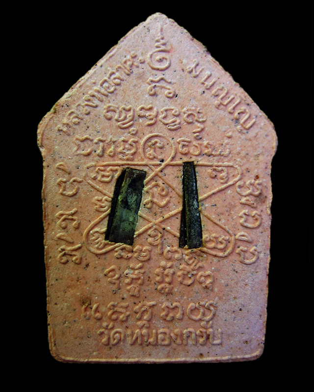 ขุนแผนผ้าป่า พ.ศ.2546 เนื้อชมพู ตะกรุดเงินคู่ ทาทอง หลวงพ่อสาคร มนุญโญ วัดหนองกรับ จ.ระยอง องค์ที่ 2