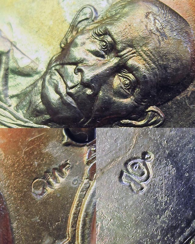 เหรียญอาร์มหลวงพ่อกวย ออกวัดซับลำใย หลวงปู่หมุน ฐิตสีโล ปลุกเสก เนื้ออัลปาก้า ตอก 2 โค๊ต พ.ศ.2543