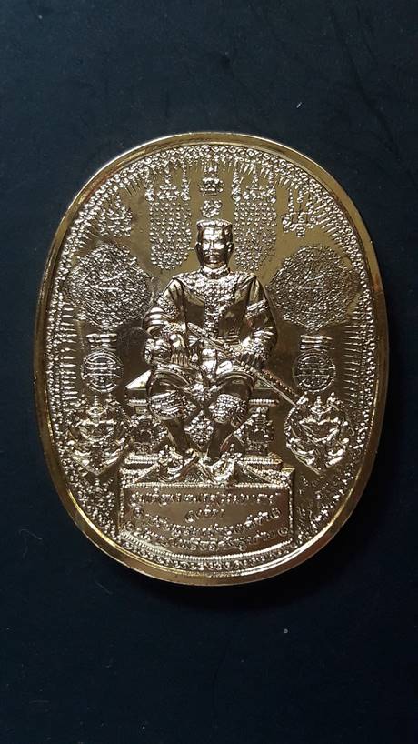 เหรียญมหายันต์ สมเด็จพระนเรศวรมหาราช นั่งบัลลังใหญ่ รุ่น ปราบไพรีอริศัตรูพ่าย เนื้อกะไหล่ทอง พร้อมซ