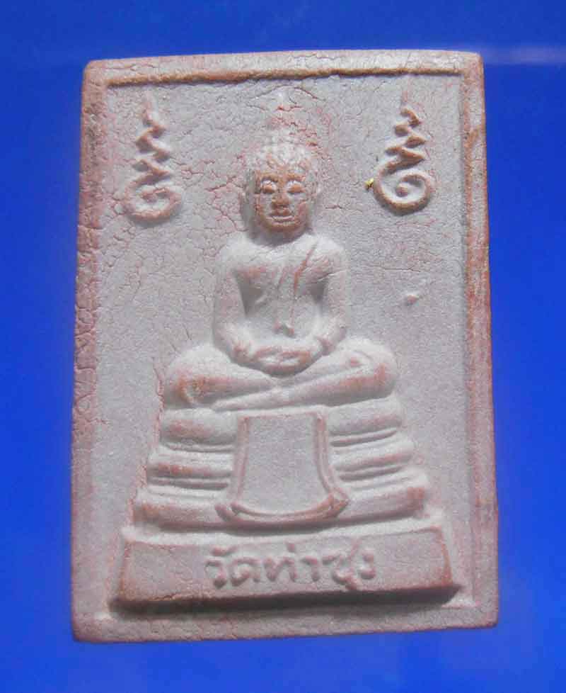 พระคำหมาก พิมพ์ 2 จุด นิยม 