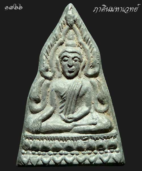 ราคาวัดใจ เคาะเดียวเท่านั้น พระพุทธชินราช วัดสามจีน เนื้อชินตะกั่ว