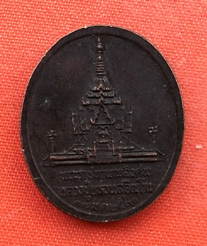 เริ่ม 10 บาท กับ  เหรียญหลวงปู่แหวน   …G589