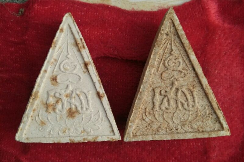 นางพญาหลวงปู่แหวน ปี16ออกวัดสัมพันธวงค์สวนๆ2องค์เคาะเดียวครับ