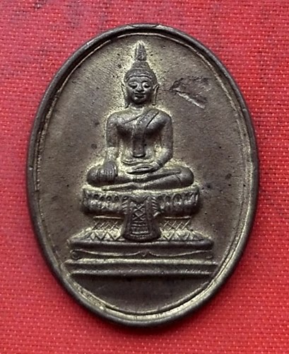 เริ่ม 10 บาท กับ เหรียญพระพุทธ   …H74
