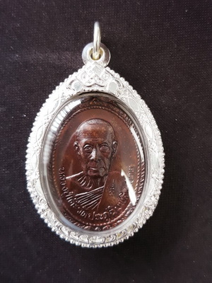 เหรียญหลวงปู่โต๊ะ ออกวัดพระธาตุสบฝาง ปี2522 เนื้อทองแดงคมชัดผิวสวยมากเลี่ยมพร้อมห้อยครับ