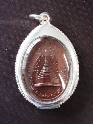 เหรียญหลวงปู่โต๊ะ ออกวัดพระธาตุสบฝาง ปี2522 เนื้อทองแดงคมชัดผิวสวยมากเลี่ยมพร้อมห้อยครับ