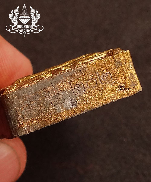 ขุนแผนผงพรายกุมาร รุ่นพรายทอง พิมพ์ใหญ่ เนื้อว่านไพรดำ ตะกรุดเงิน ปี 55