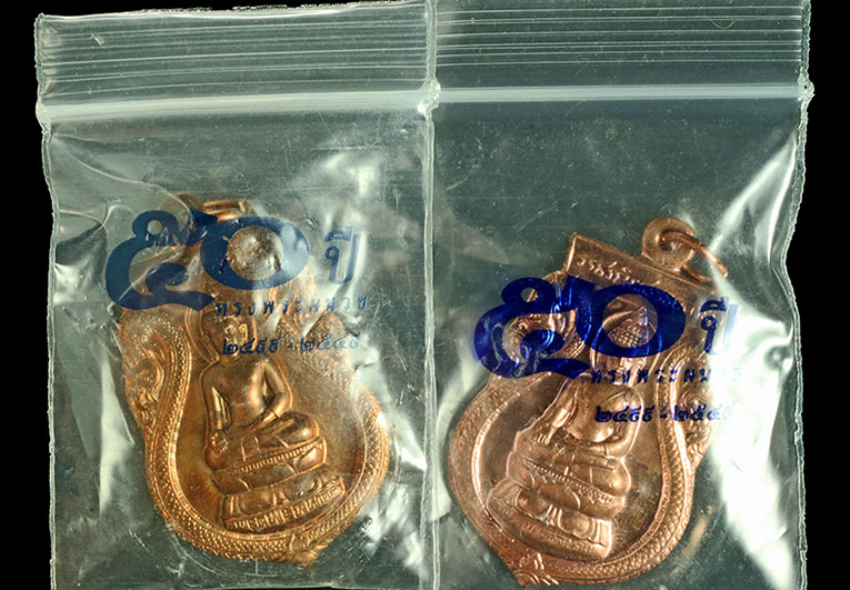 เหรียญเสมาพระไพรีพินาศ หลังภปร. ฉลอง 50 ปี แห่งการทรงผนวชของ ร.9 ปี 2549เนื้อทองแดง 2 เหรียญ ซองเดิม