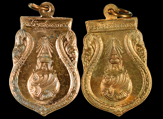 เหรียญเสมาพระไพรีพินาศ หลังภปร. ฉลอง 50 ปี แห่งการทรงผนวชของ ร.9 ปี 2549เนื้อทองแดง 2 เหรียญ ซองเดิม
