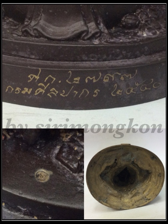 พระพิฆเนศ รุ่นแรก กรมศิลปากร ปี40 ขนาดบูชา หน้าตัก6นิ้ว เนื้อโลหะผสม