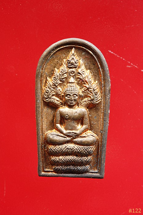 ปรกใบมะขาม เสาร์ห้า วัดสุทัศน์ ปี 2536 พร้อมกล่องเดิม