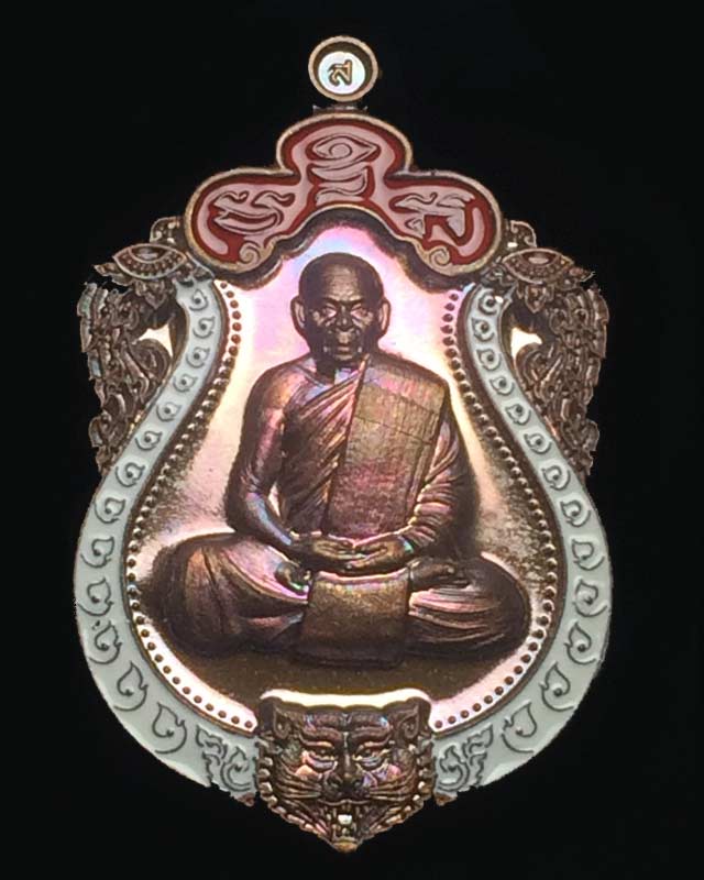 เสมาหัวเสือพิมพ์เล็ก รุ่นรวยมหาเศรษฐี หลวงพ่อสิน (หลวงปู่สิน ) วัดละหารใหญ่ เนื้อทองแดงลงยา