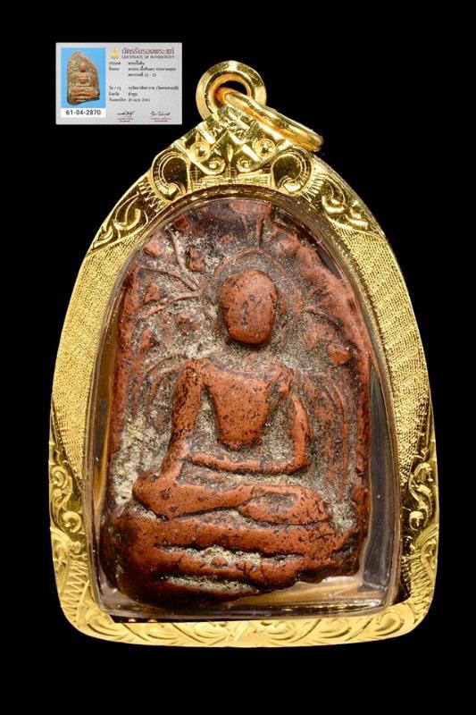 พระคงแดงลำพูนกรุวัดพระคงฤาษี