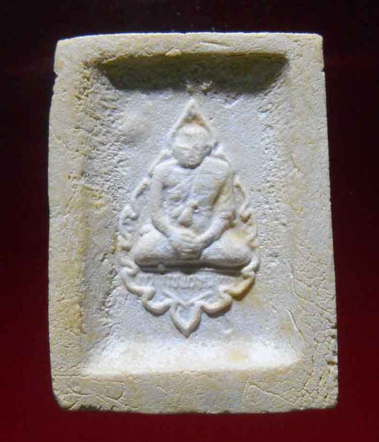 พระคำข้าว เคาะเดียว